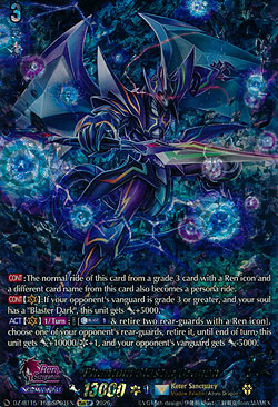 Phantom Blaster Dragon