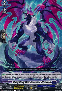 Purgatory Battle Retainer, Alberich