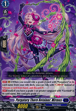 Purgatory Thorn Retainer, Myrme