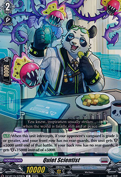 Quiet Scientist