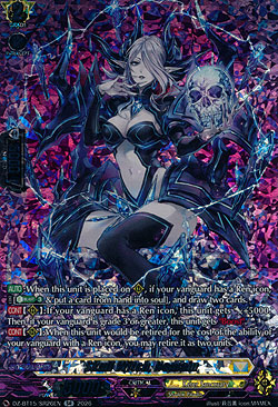 Skull Witch, Nemain