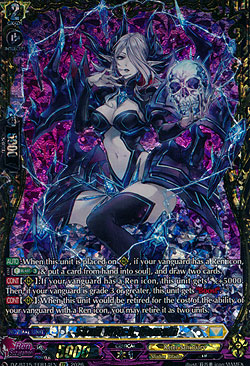 Skull Witch, Nemain