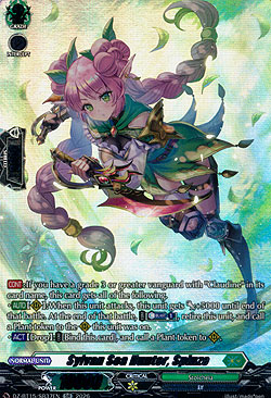 Sylvan Sea Hunter, Spinze