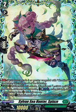 Sylvan Sea Hunter, Spinze