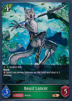 Beast Lancer