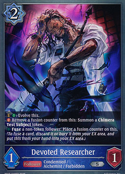 Devoted Researcher