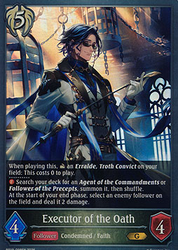 Executor of the Oath