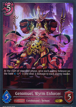 Genomuel, Wyrm Enforcer