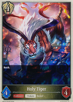 Holy Tiger
