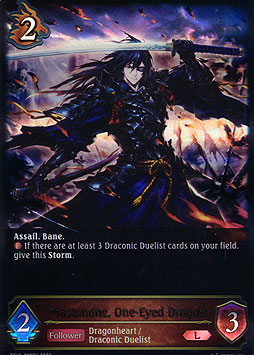 Masamune, One-Eyed Dragon