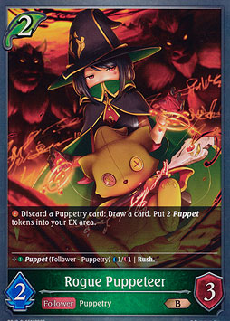 Rogue Puppeteer