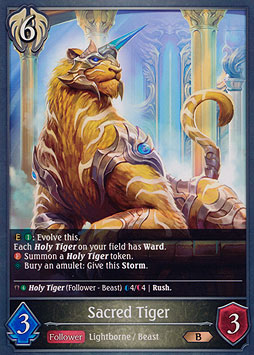 Sacred Tiger
