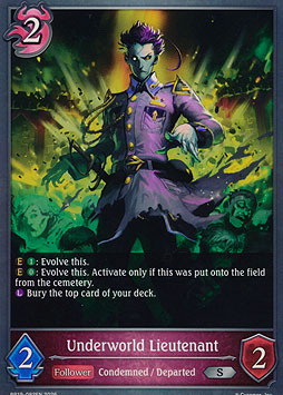 Underworld Lieutenant