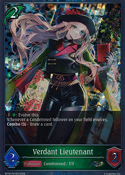 Verdant Lieutenant