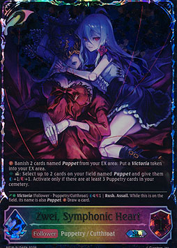 Zwei, Symphonic Heart