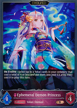 Ephemeral Demon Princess (Evolved)