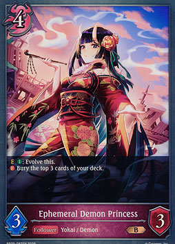 Ephemeral Demon Princess
