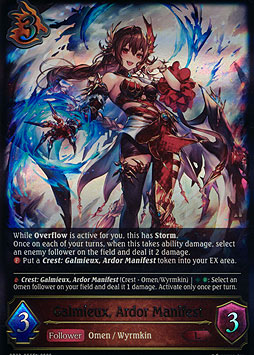 Galmieux, Ardor Manifest