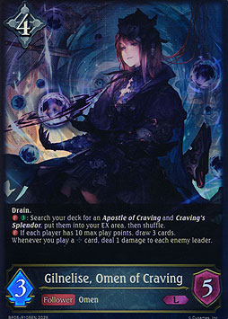 Gilnelise, Omen of Craving