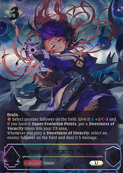 Gilnelise, Voracity Manifest
