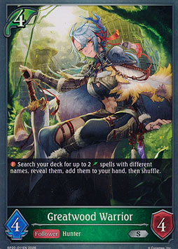 Greatwood Warrior
