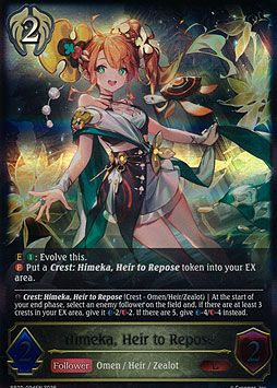 Himeka, Heir to Repose