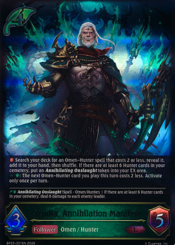 Izudia, Annihilation Manifest