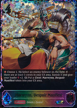 Marwynn, Despair Manifest