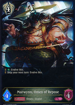 Marwynn, Omen of Repose