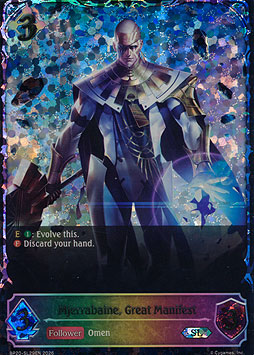 Mjerrabaine, Great Manifest