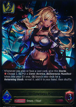 Octrice, Hollowness Manifest