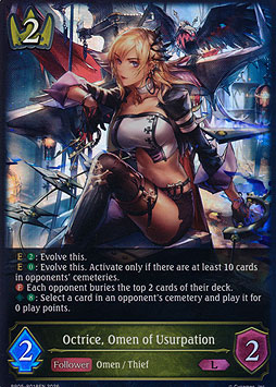 Octrice, Omen of Usurpation