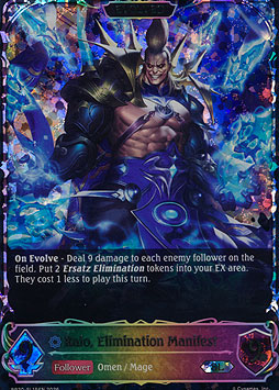 Raio, Elimination Manifest (Evolved)