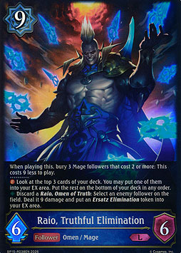 Raio, Truthful Elimination