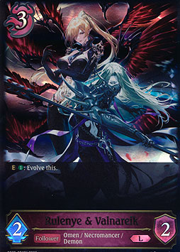 Rulenye & Valnareik
