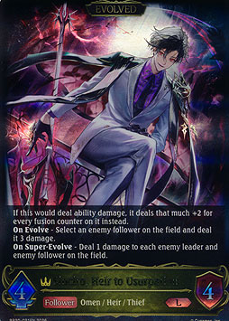 Sinciro, Heir to Usurpation (Evolved)