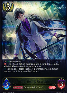Sinciro, Heir to Usurpation