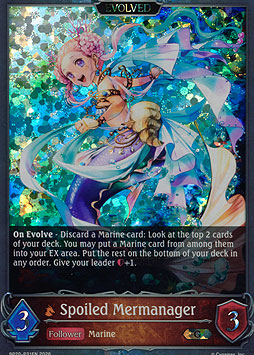 Spoiled Mermanager (Evolved)