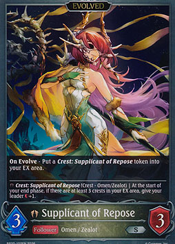 Supplicant of Repose (Evolved)