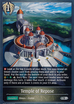 Temple of Repose