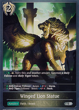 Winged Lion Statue
