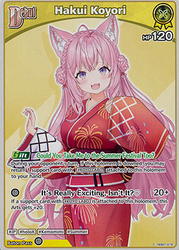 Hakui Koyori