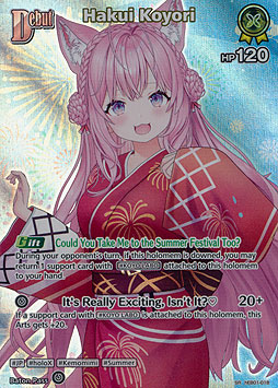Hakui Koyori