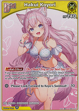 Hakui Koyori
