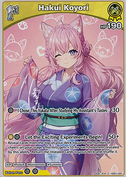 Hakui Koyori