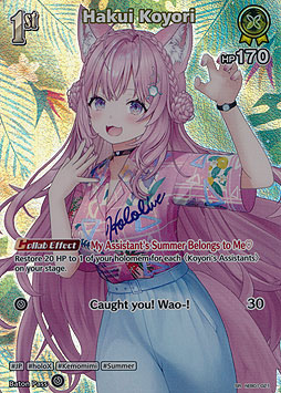 Hakui Koyori