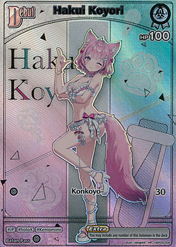 Hakui Koyori