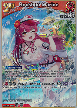 Houshou Marine