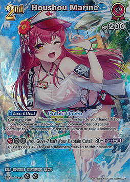 Houshou Marine
