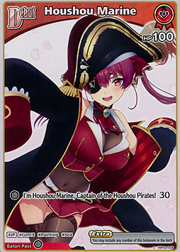 Houshou Marine